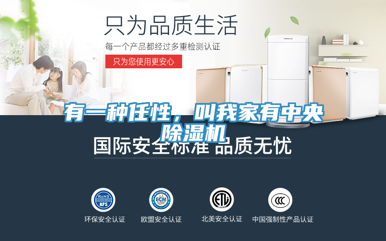 有一种任性，叫我家有中央91免费网站在线观看