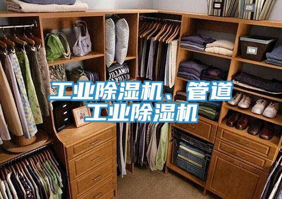工业91免费网站在线观看、管道工业91免费网站在线观看