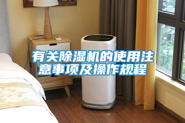 有关91免费网站在线观看的使用注意事项及操作规程