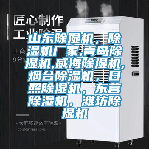 山东91免费网站在线观看，91免费网站在线观看厂家,青岛91免费网站在线观看,威海91免费网站在线观看,烟台91免费网站在线观看，日照91免费网站在线观看，东营91免费网站在线观看，潍坊91免费网站在线观看