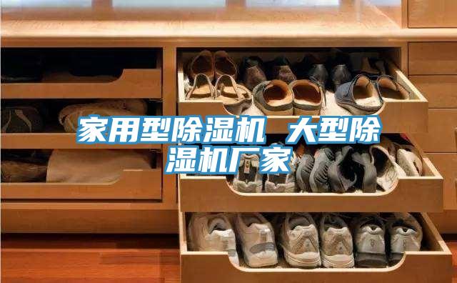 家用型91免费网站在线观看 大型91免费网站在线观看厂家