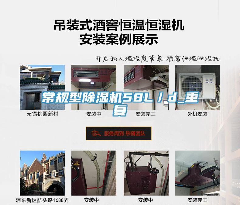 常规型91免费网站在线观看58L／d_重复