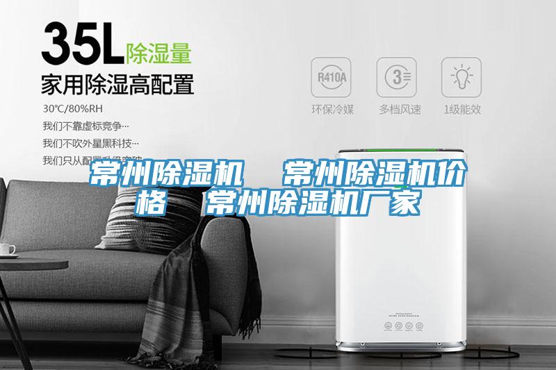 常州91免费网站在线观看  常州91免费网站在线观看价格  常州91免费网站在线观看厂家