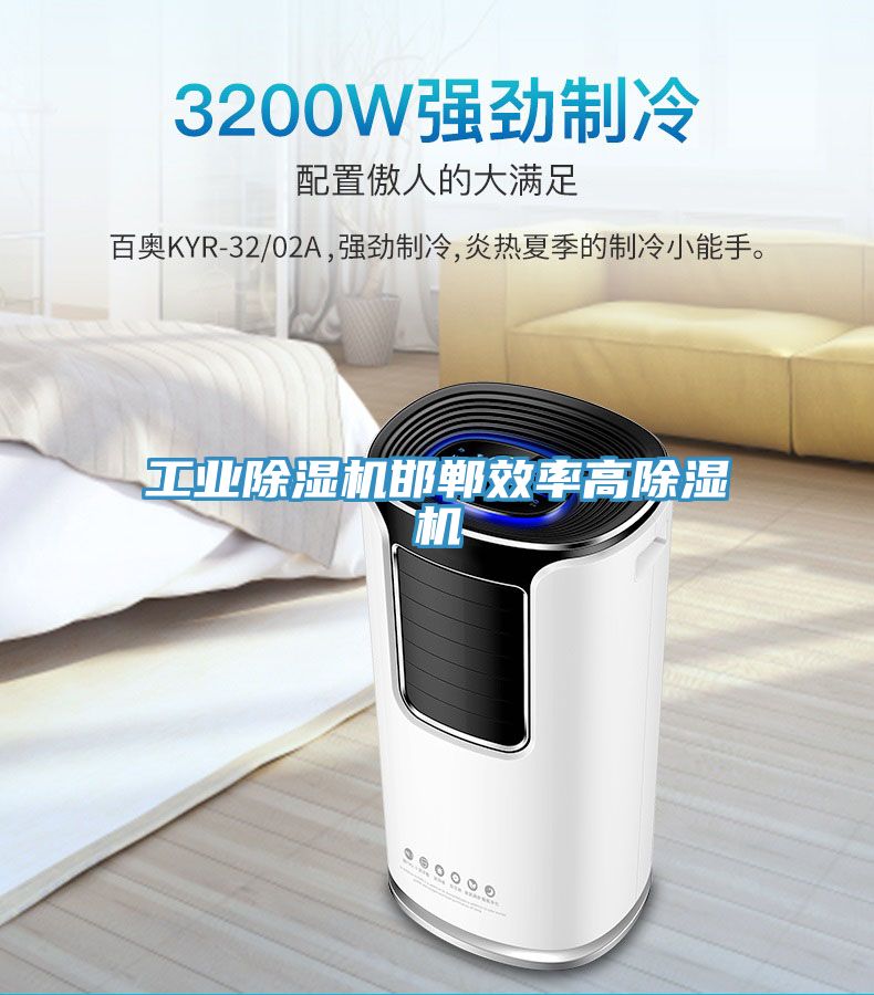 工业91免费网站在线观看邯郸效率高91免费网站在线观看