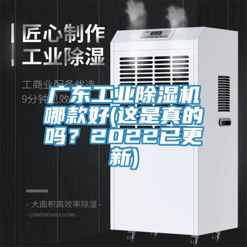 广东工业91免费网站在线观看哪款好(这是真的吗？2022已更新)