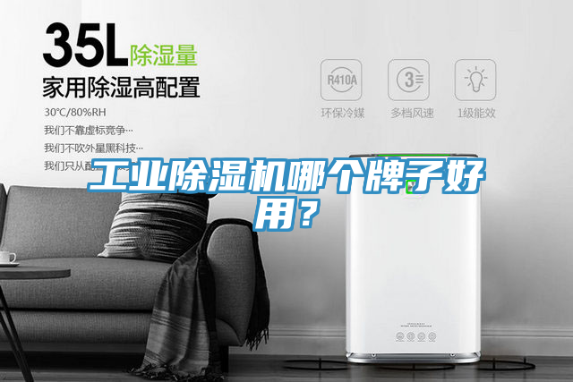 工业91免费网站在线观看哪个牌子好用？