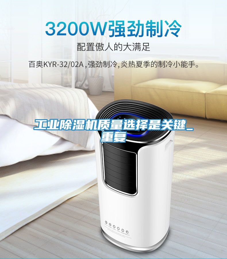 工业91免费网站在线观看质量选择是关键_重复