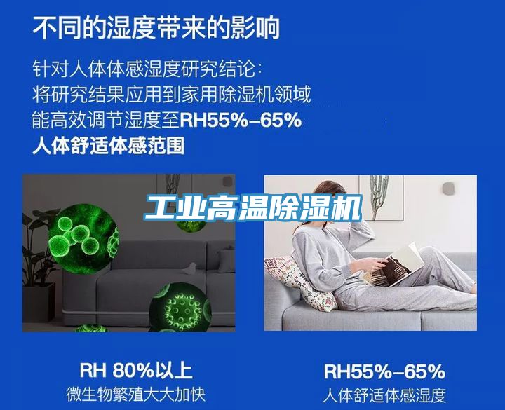 工业高温91免费网站在线观看