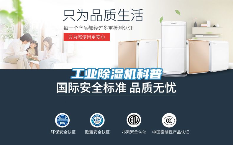 工业91免费网站在线观看科普