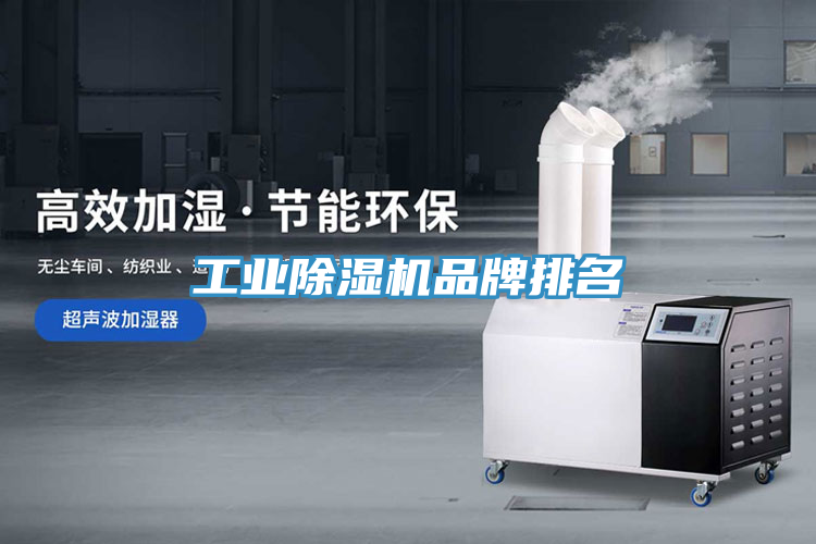 工业91免费网站在线观看品牌排名