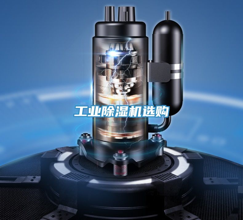 工业91免费网站在线观看选购