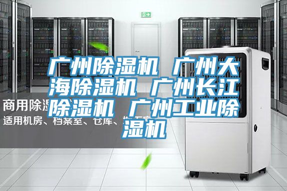 广州91免费网站在线观看 广州大海91免费网站在线观看 广州长江91免费网站在线观看 广州工业91免费网站在线观看