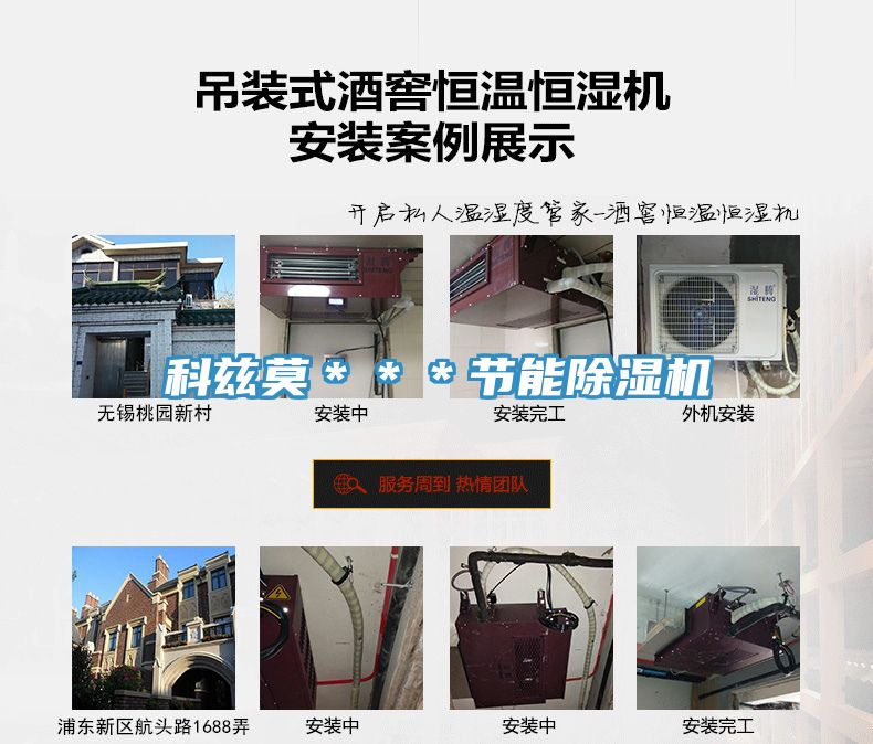 科兹莫＊＊＊节能91免费网站在线观看