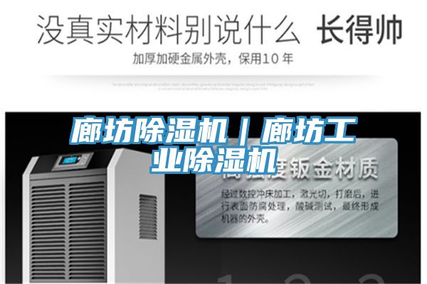 廊坊91免费网站在线观看｜廊坊工业91免费网站在线观看