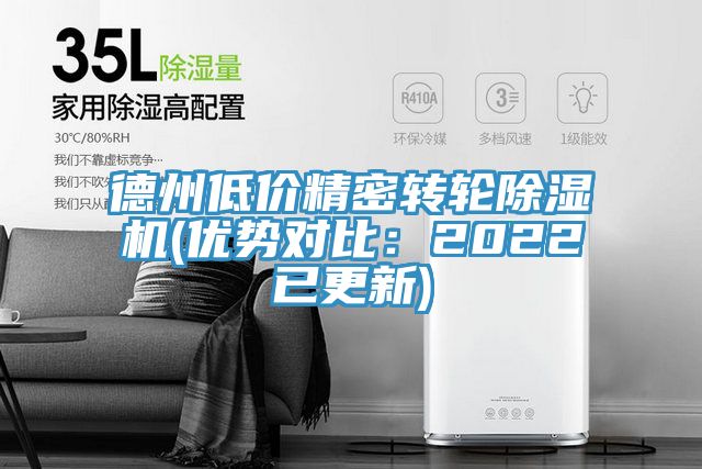 德州低价精密转轮91免费网站在线观看(优势对比：2022已更新)
