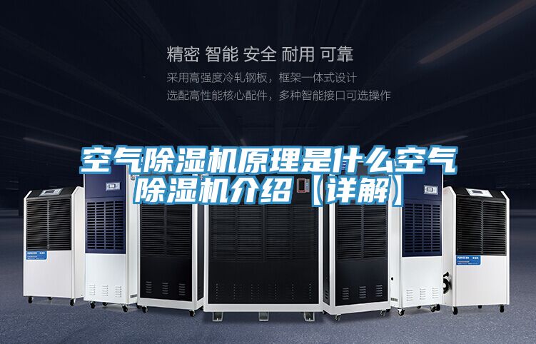 空气91免费网站在线观看原理是什么空气91免费网站在线观看介绍【详解】