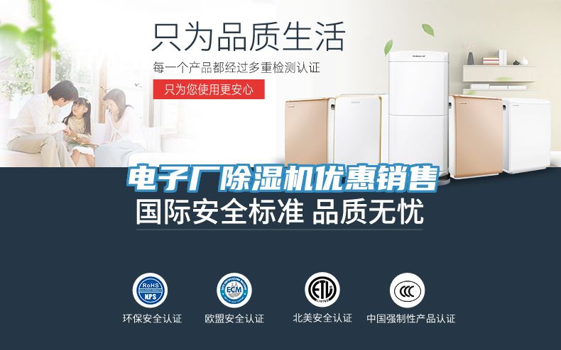 电子厂91免费网站在线观看优惠销售