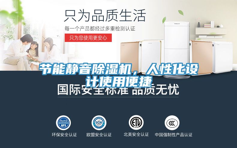 节能静音91免费网站在线观看，人性化设计使用便捷