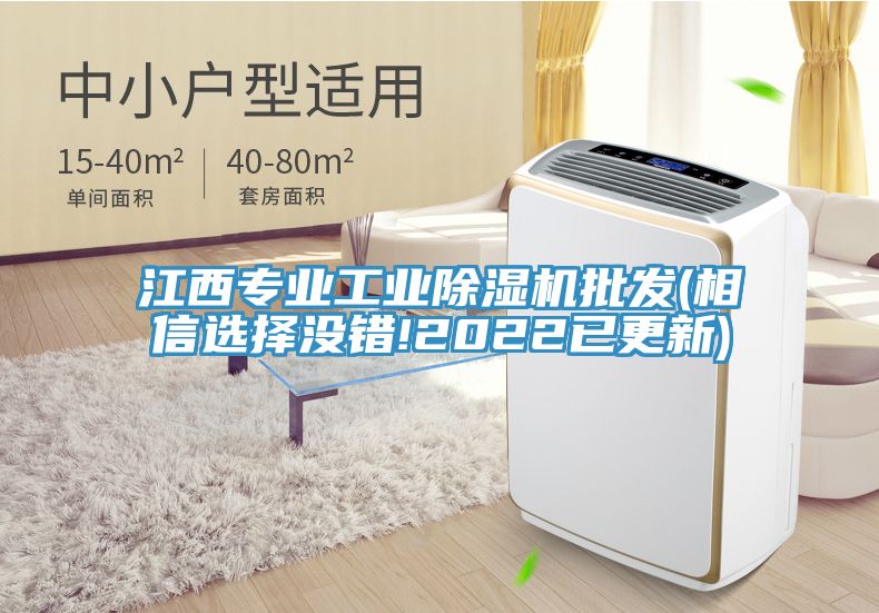 江西专业工业91免费网站在线观看批发(相信选择没错!2022已更新)