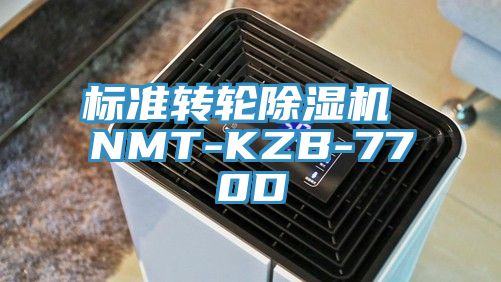 标准转轮91免费网站在线观看 NMT-KZB-770D