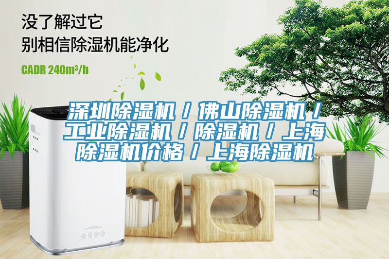 深圳91免费网站在线观看／佛山91免费网站在线观看／工业91免费网站在线观看／91免费网站在线观看／上海91免费网站在线观看价格／上海91免费网站在线观看