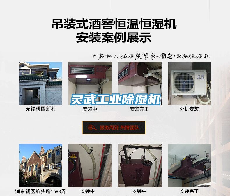 灵武工业91免费网站在线观看