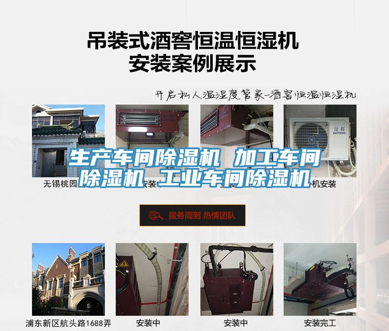 生产车间91免费网站在线观看 加工车间91免费网站在线观看 工业车间91免费网站在线观看
