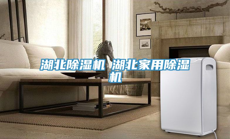 湖北91免费网站在线观看◆湖北家用91免费网站在线观看