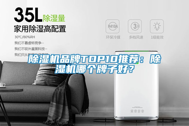 91免费网站在线观看品牌TOP10推荐：91免费网站在线观看哪个牌子好？
