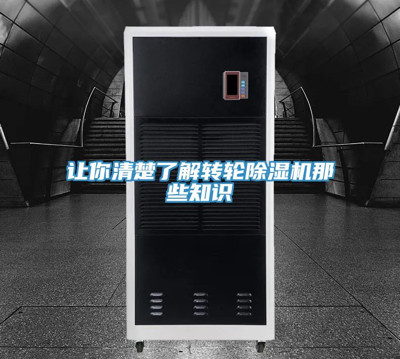 让你清楚了解转轮91免费网站在线观看那些知识