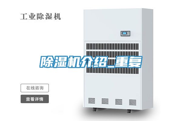 91免费网站在线观看介绍_重复