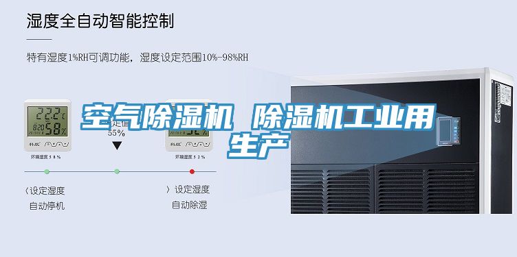 空气91免费网站在线观看 91免费网站在线观看工业用生产