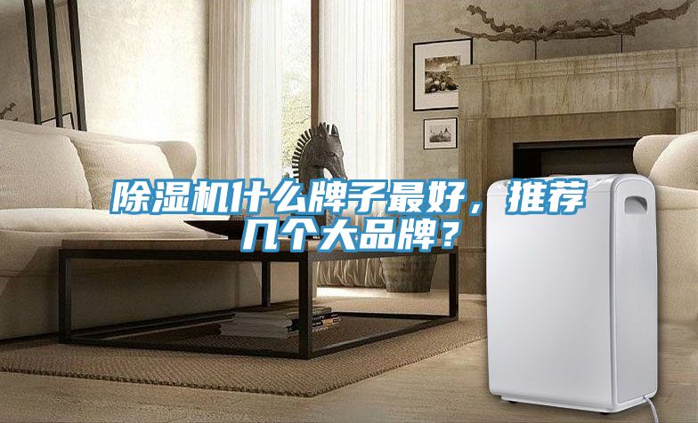 91免费网站在线观看什么牌子最好，推荐几个大品牌？