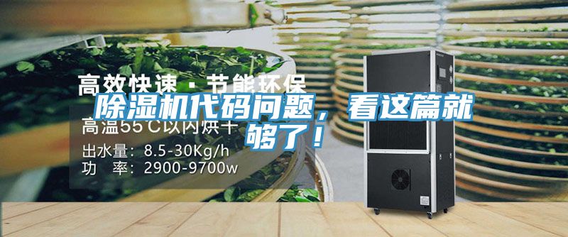 91免费网站在线观看代码问题，看这篇就够了！