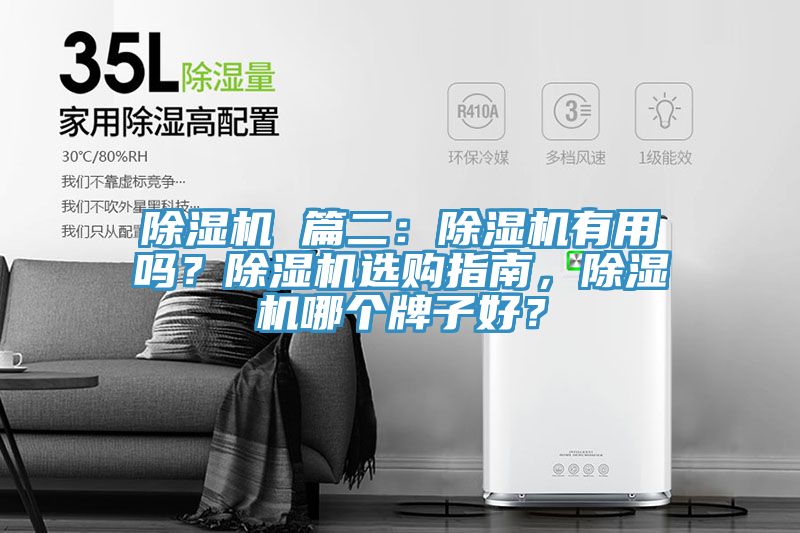 91免费网站在线观看 篇二：91免费网站在线观看有用吗？91免费网站在线观看选购指南，91免费网站在线观看哪个牌子好？