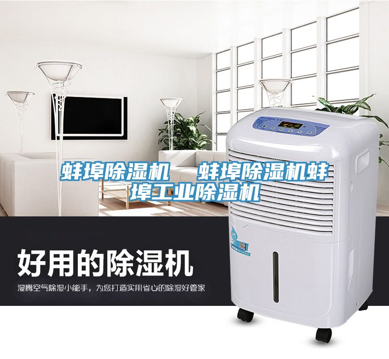 蚌埠91免费网站在线观看  蚌埠91免费网站在线观看蚌埠工业91免费网站在线观看