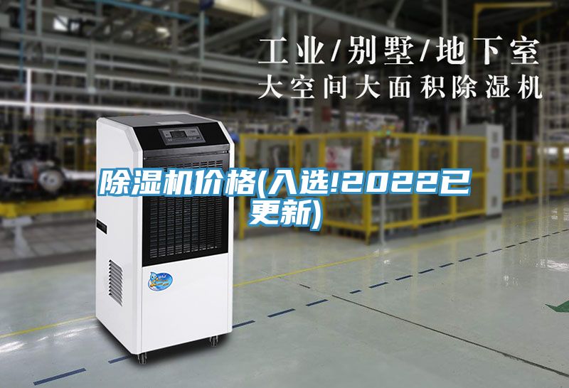 91免费网站在线观看价格(入选!2022已更新)