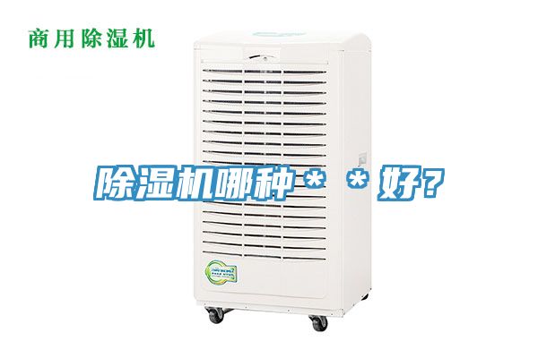 91免费网站在线观看哪种＊＊好？