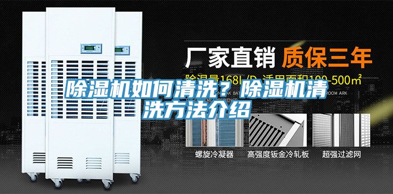 91免费网站在线观看如何清洗？91免费网站在线观看清洗方法介绍