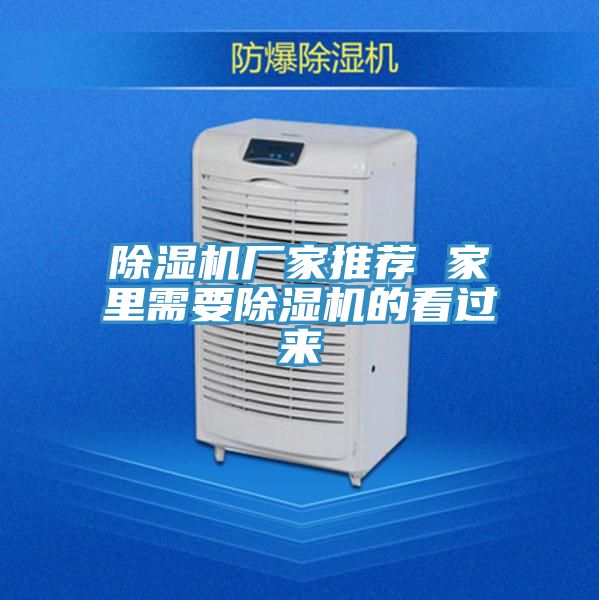 91免费网站在线观看厂家推荐 家里需要91免费网站在线观看的看过来