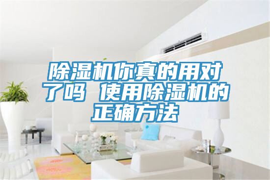91免费网站在线观看你真的用对了吗 使用91免费网站在线观看的正确方法