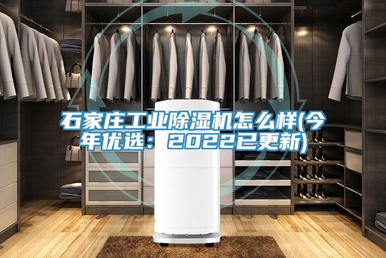 石家庄工业91免费网站在线观看怎么样(今年优选：2022已更新)