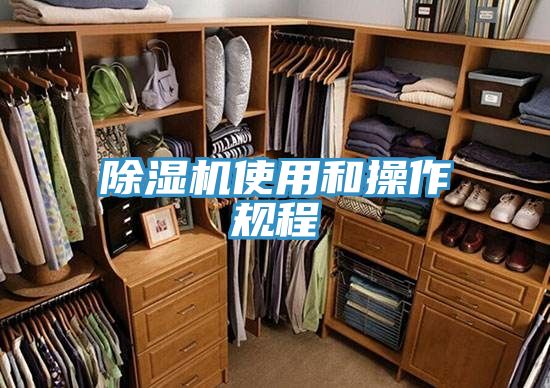 91免费网站在线观看使用和操作规程