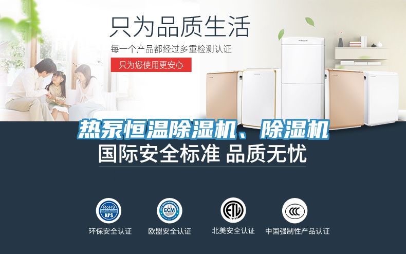 热泵恒温91免费网站在线观看、91免费网站在线观看