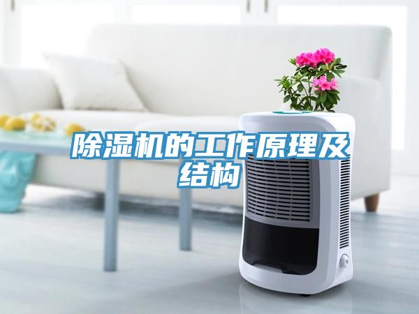 91免费网站在线观看的工作原理及结构