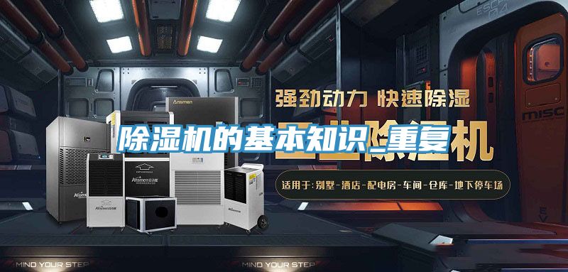 91免费网站在线观看的基本知识_重复