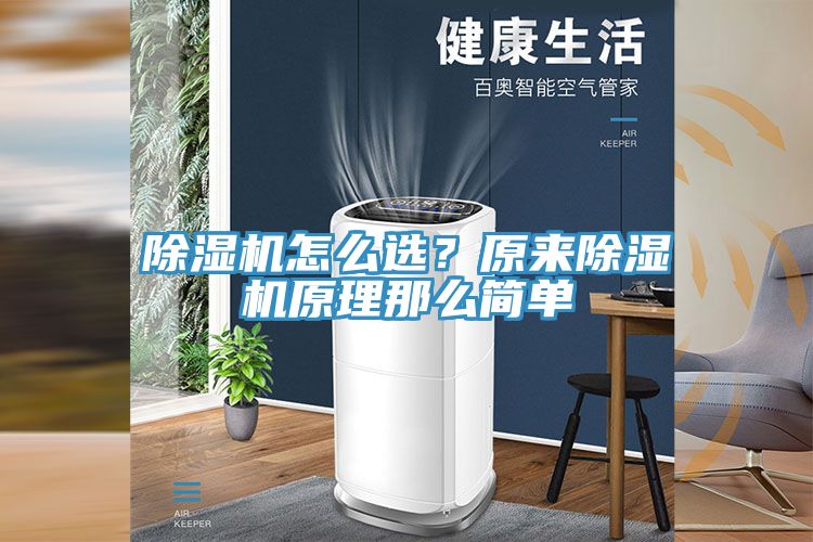 91免费网站在线观看怎么选？原来91免费网站在线观看原理那么简单