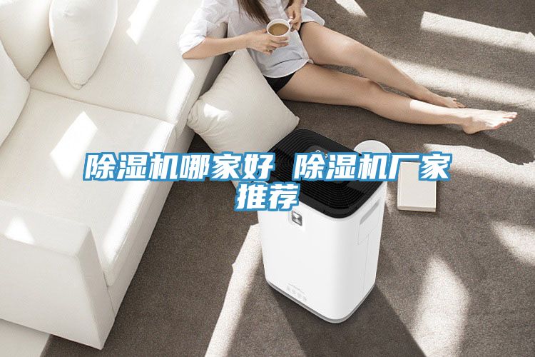 91免费网站在线观看哪家好 91免费网站在线观看厂家推荐
