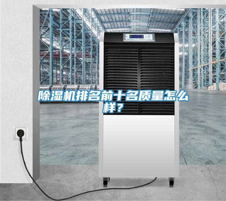 91免费网站在线观看排名前十名质量怎么样？