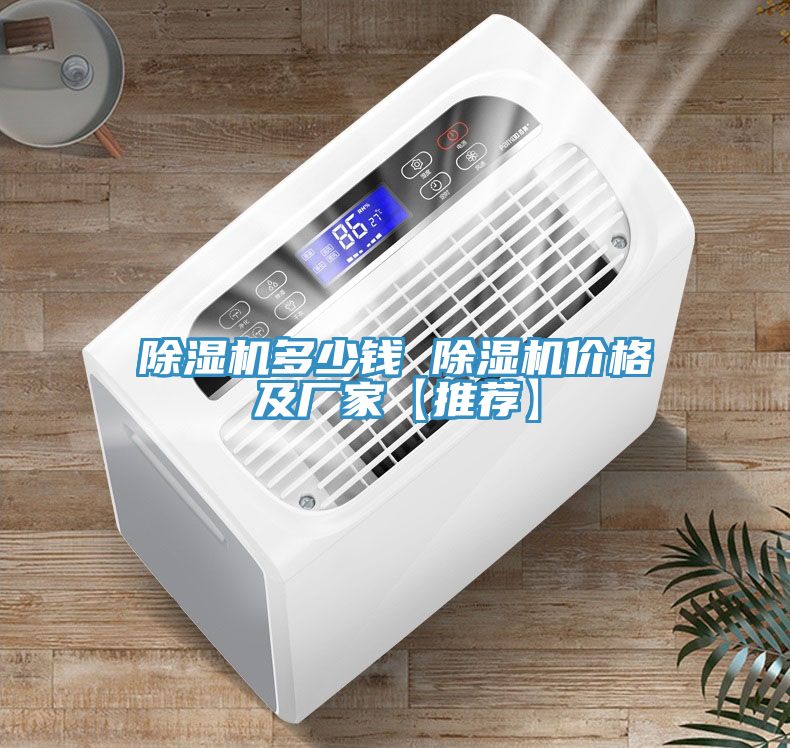 91免费网站在线观看多少钱 91免费网站在线观看价格及厂家【推荐】